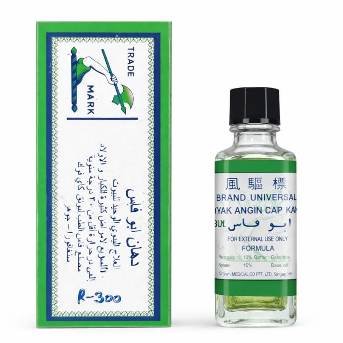 Axe brand universal oil, Singapore 5 ml  pack of 1